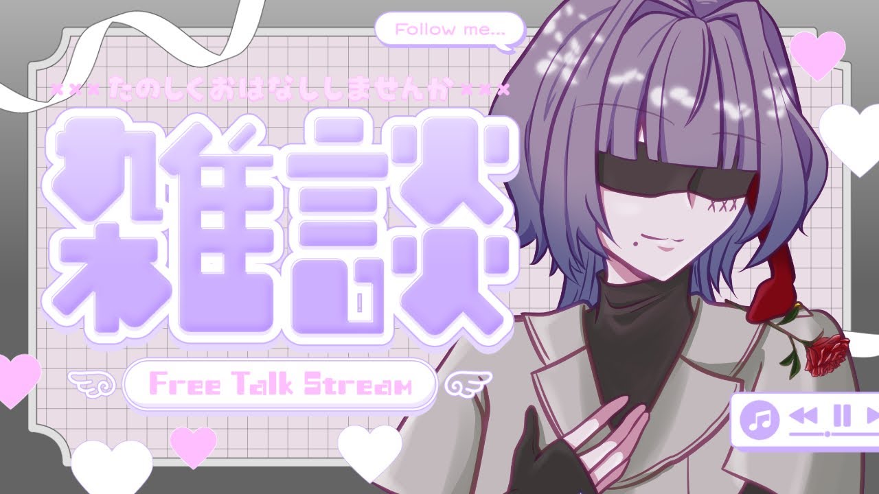 【雑談】配信できなくておかしくなったVtuberの配信 #Tophelive