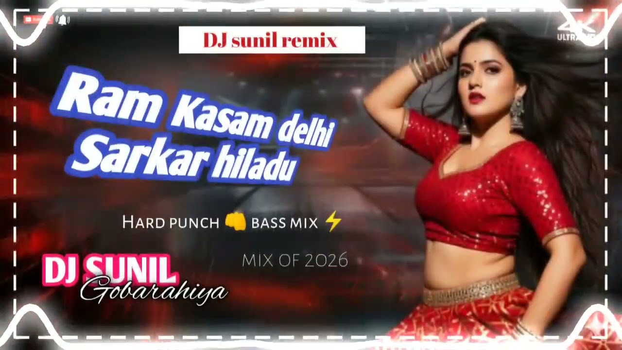 #ram_kasam_delhi_sarkar_hiladu#djremix#tiktokviral#dj_sunil_gobarahiya #hard_edm_punch_dj_mix