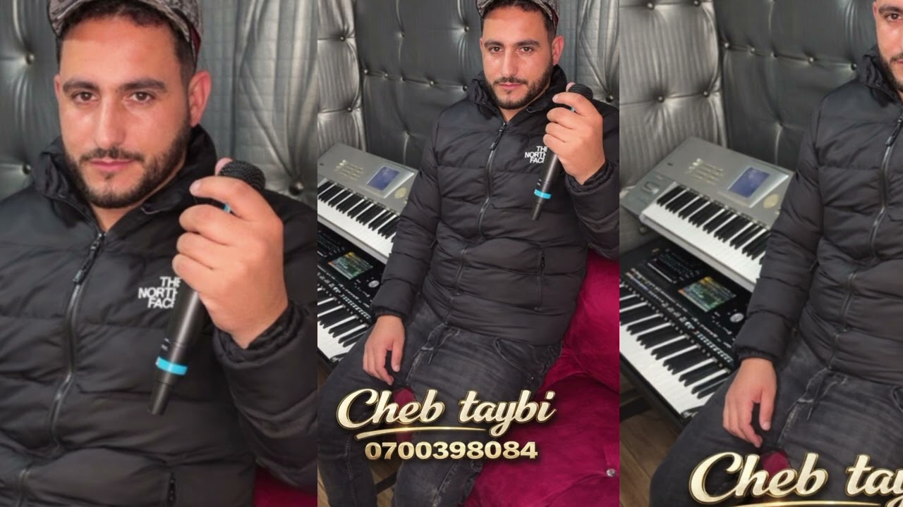Cheb taybi 🇲🇦🇩🇿🇲🇦🇩🇿🇲🇦🔥🔥🔥#الجميع #تيك_توك #العريفي #music 