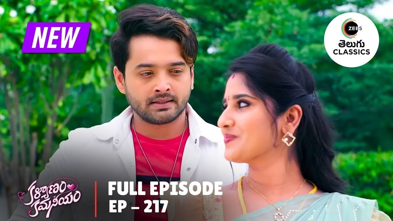 Kalyanam Kamaneeyam | Full Ep. 217 | చైత్రకు మల్లె పువ్వులు కొన్న విరాజ్? | Zee Telugu Classics
