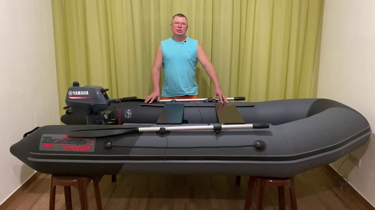Лодка НДНД Таймень 2900 + Yamaha 3