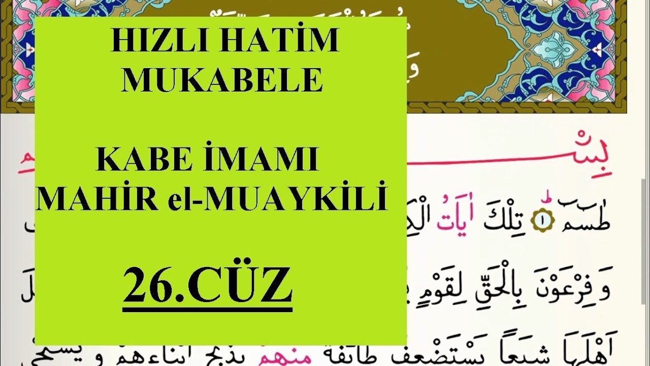 26.cüz HIZLI MUKABELE HATİM KABE İMAMI Mahir el-Muaykli