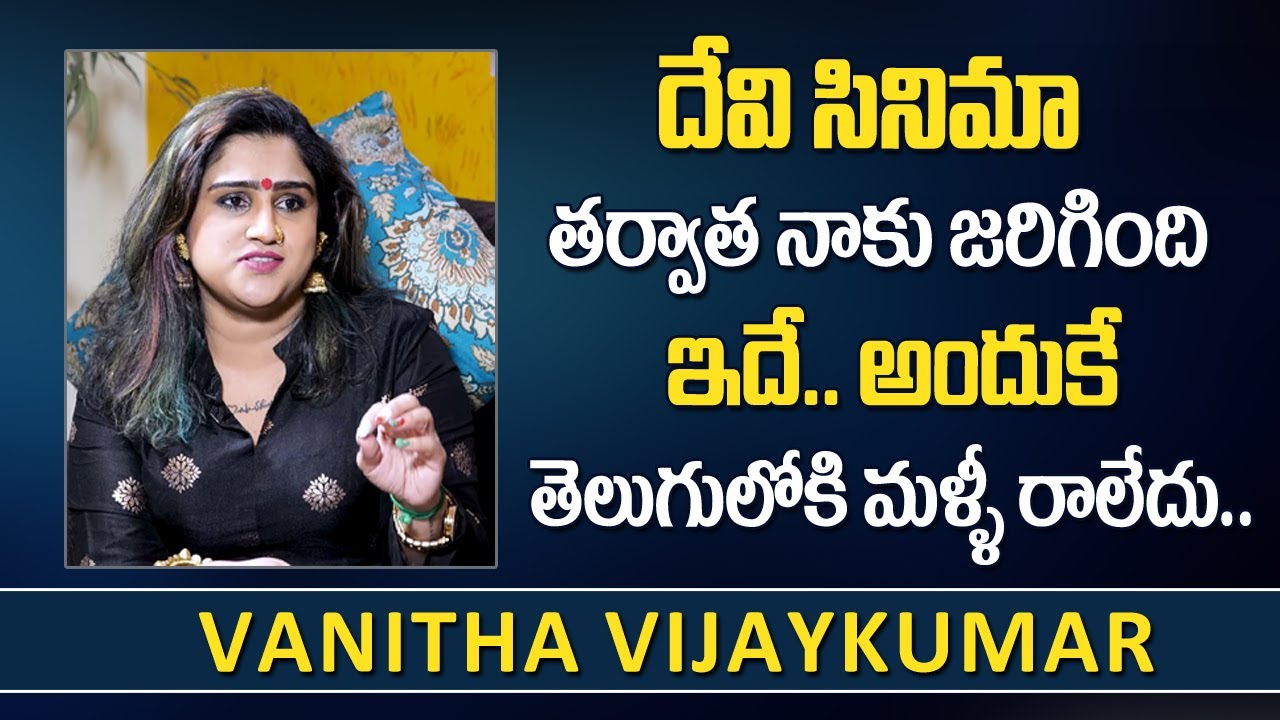 Vanitha Vijaykumar Gives Clarity on 