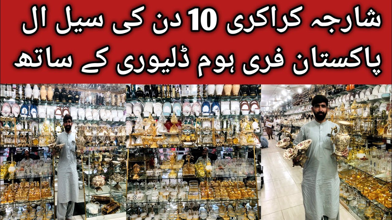 Sharjah crockery Karkhano market Peshawar #viral #youtube #viralvideo #sk #peshori #vlog #video