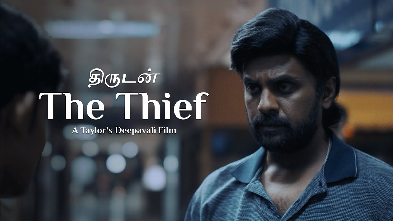 The Thief | A Deepavali 2021 Film