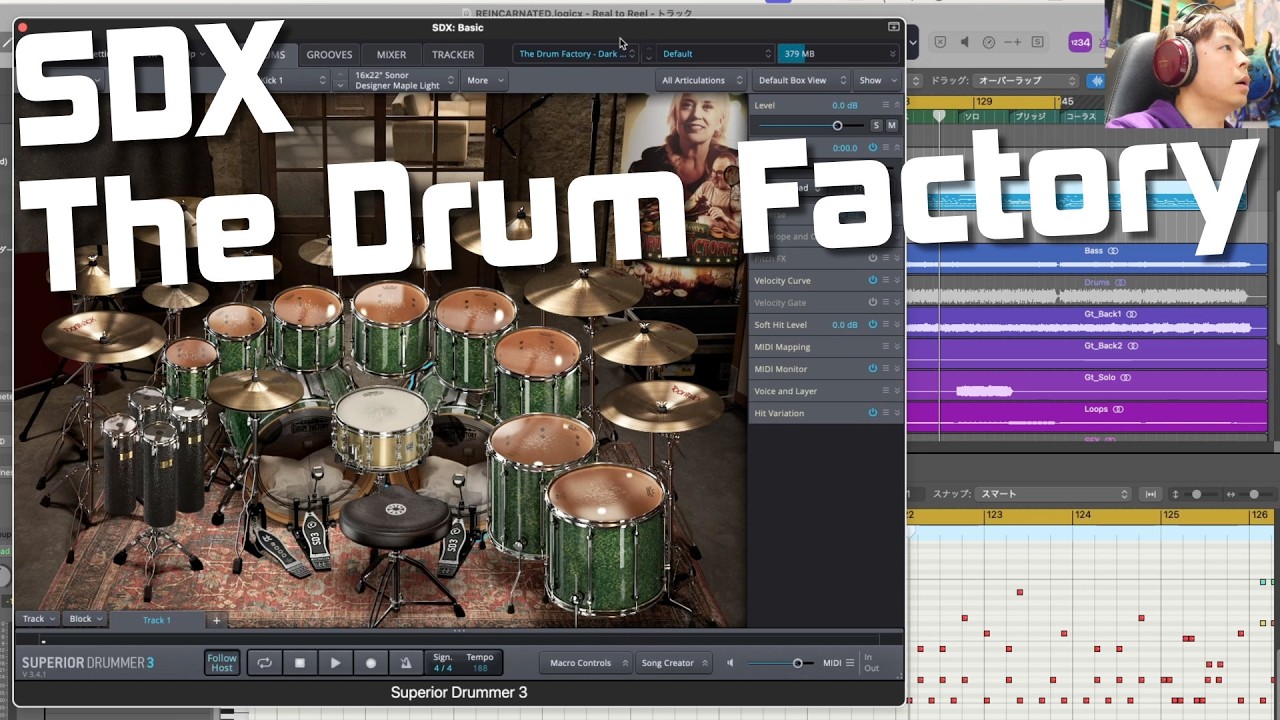圧倒的汎用性の高さ。4ルーム収録＆140GBのドラム音源。SDX - THE DRUM FACTORY - Toontrack