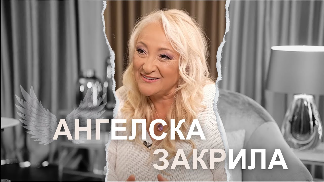 MINDКАСТ с Нели Конуей | Избрани Моменти