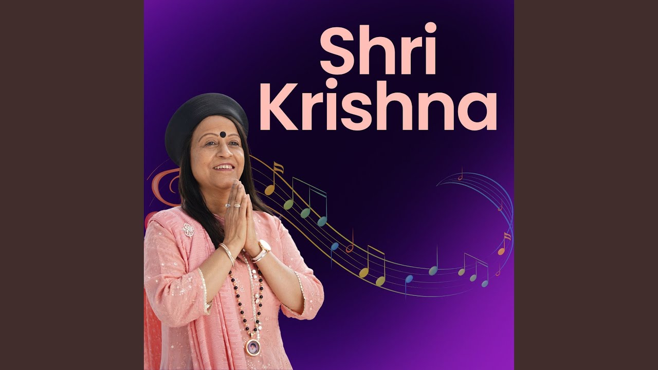 Shri Krishna