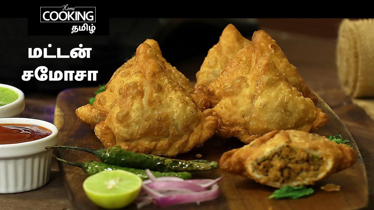 மட்டன் சமோசா | Mutton Samosa In Tamil | Keema Samosa | Nonveg Snack | Diwali Special | Evening Snack