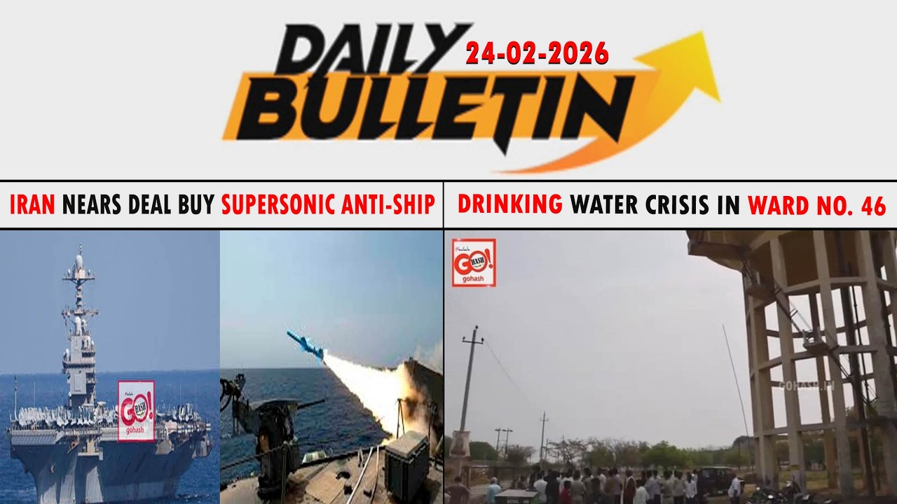 GLB | DAILY BULLETIN 24 FEB 2026 GULBARGA