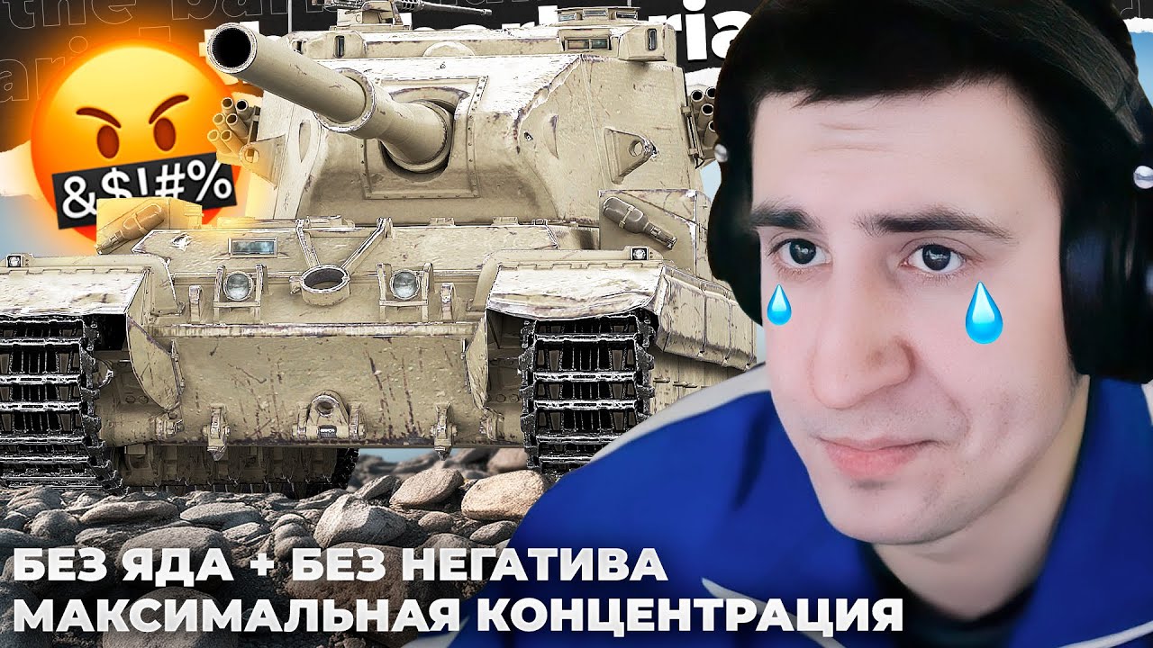 ФИНАЛ? БАНОЧКА ЛОПНУЛА. СЕГОДНЯ СТОЛ БЫЛ УНИЧТОЖЕН PRESS F. МОРЕ ПОЗИТИВА. БАРИК СДЕЛАЛ СВЕТОМУЗЫКУ