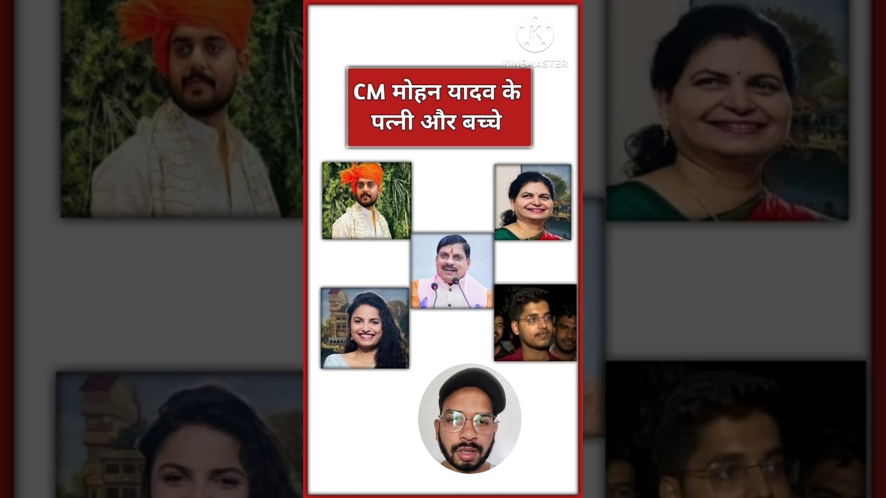 Mohan Yadav's wife and children? Mohan Yadav's wife and children #mohanyadav #shorts #cm