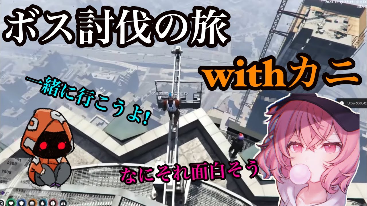 【ストグラ】カニとボス討伐に行くAP【Ottiki】【切り抜き】【NOLIMIT】