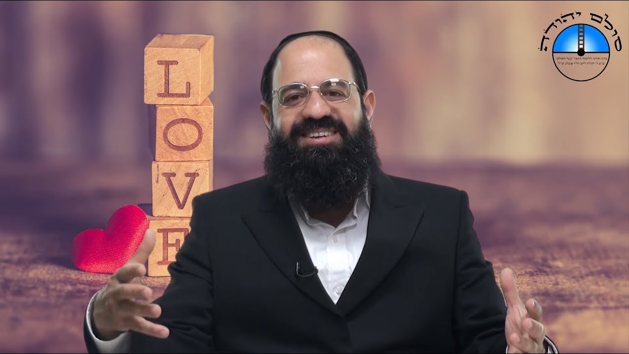 בפנימיות הזוגיות | על הקשר בין איש לאישה על פי חכמת הקבלה | הרב שקד אליהו פנחס