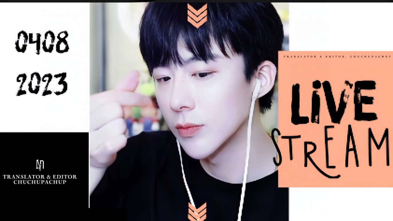 「Vietsub」Lưu Vũ Ninh - cutlive 04082023 - C&acirc;u chuyện nhận OST