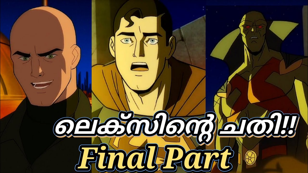 Superman Man Of tomorrow Malayalam Explanation Part15