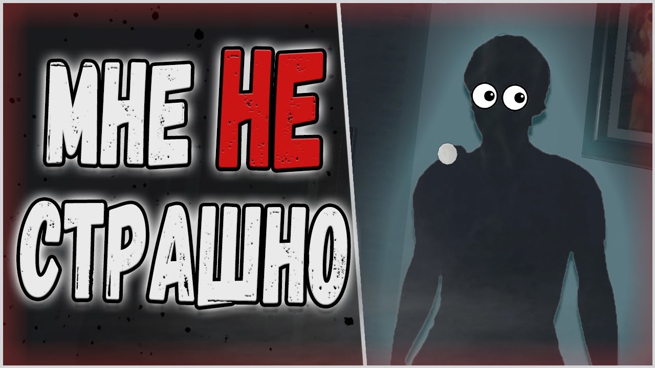 Как НЕ надо проходить обучение в Phasmophobia VR👻
