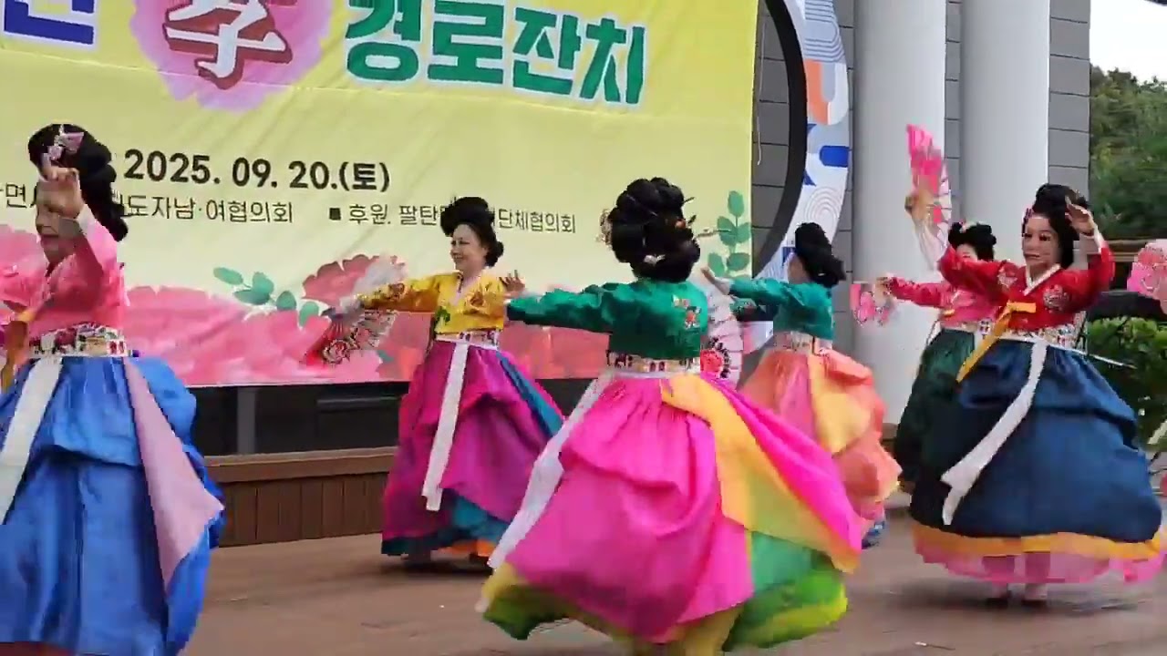 한국무용 흥춤 외
