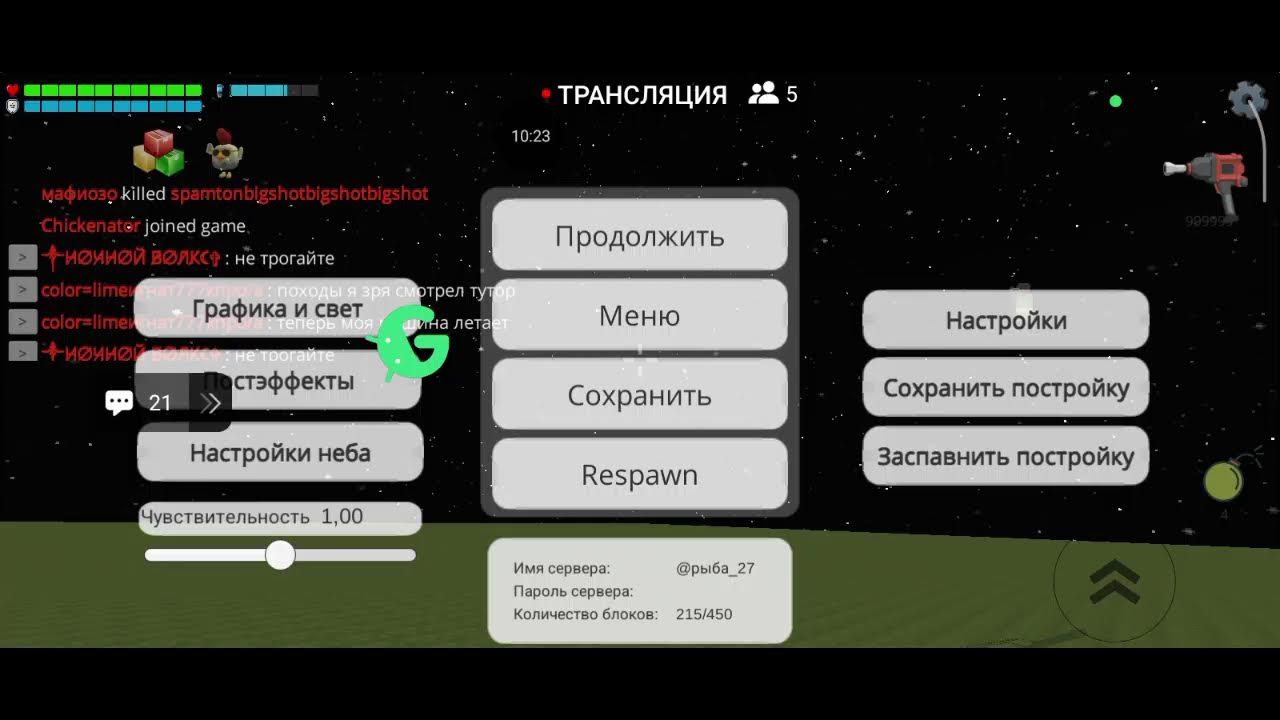 сходка в честь 3 тысяч подписчиков