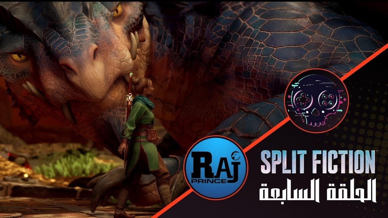 Split Fiction | الحلقة السابعة