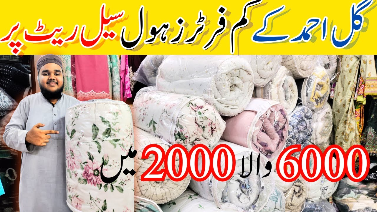 Gul Ahmed Comforters New Stock | Big Sale On Multibrandstudio |