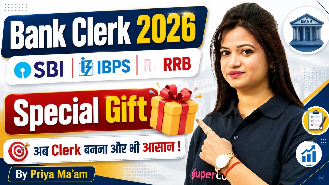 Bank Exam 2026 | Special Gift 🎁For All Bank Clerk 2026 SBI/IBPS/RRB Students | Banking Testbook