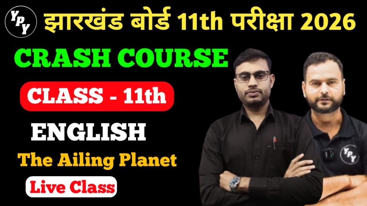 11th English Crash course 2026 || class 11 English The Ailing Planet 2026 jac Board