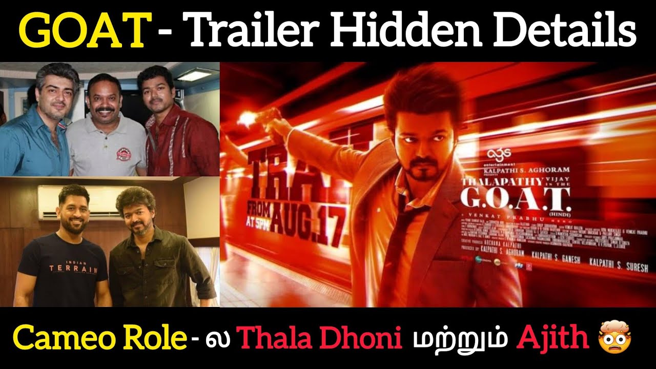 GOAT Official Trailer Breakdown | Hidden Details | Thalapathy Vijay | Venkat Prabhu