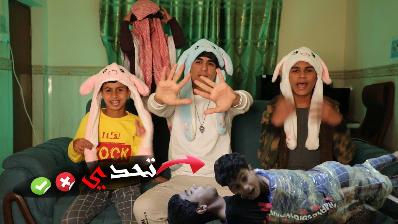 اقوى تحدي والعقوبه واوووو حيدوري وادم كذابين الضحك مستمر انور المحبوب