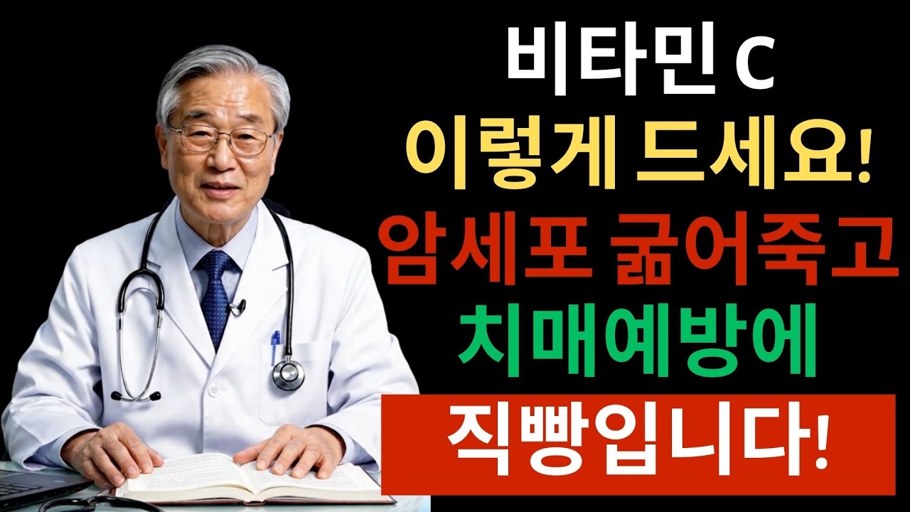 아침 공복에 이것 먹으면 간이 딱딱하게 굳어버립니다 | 시니어건강정보