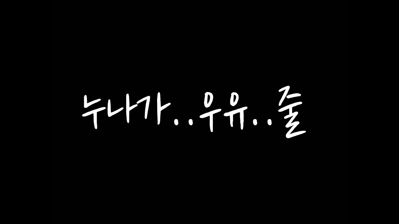 잘 재워주는 예쁜 연상누나asmr