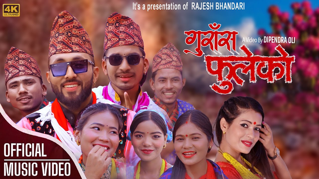 Gurash Fuleko &bull; Tika Sanu &bull; Rajesh Bhandari &bull; Sandip Century &bull; Pragati Bista &bull; New Song 2081