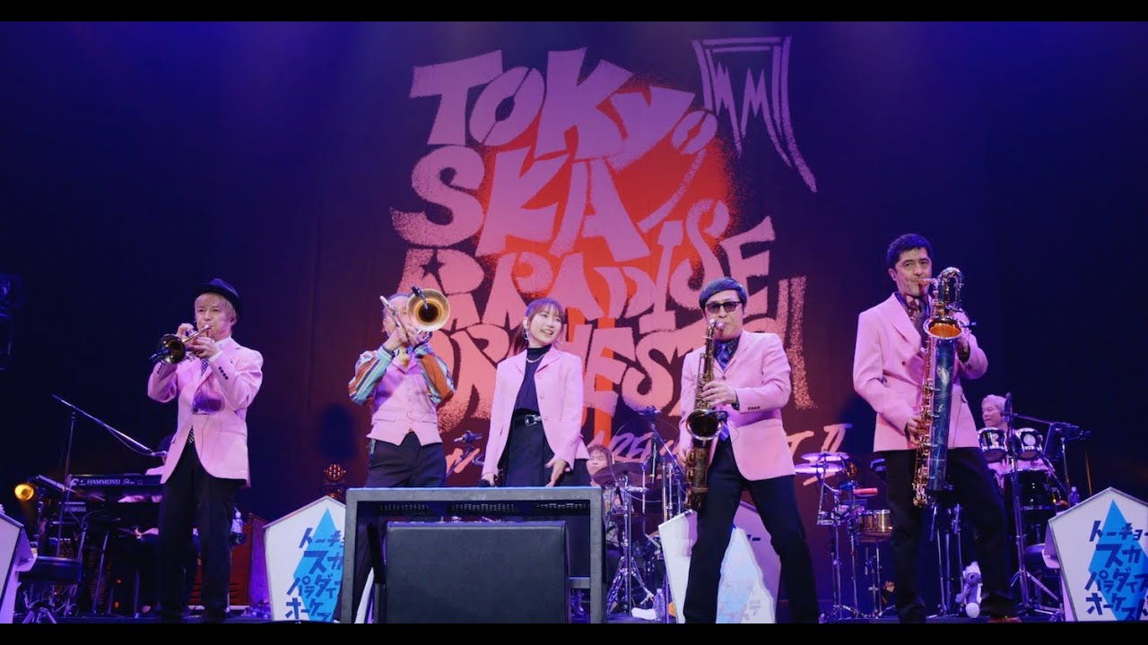 幾田りら「百花繚乱」 from 東京スカパラダイスオーケストラ 35th Anniversary Finale「DOWN BEAT ARENA PARTⅡ」