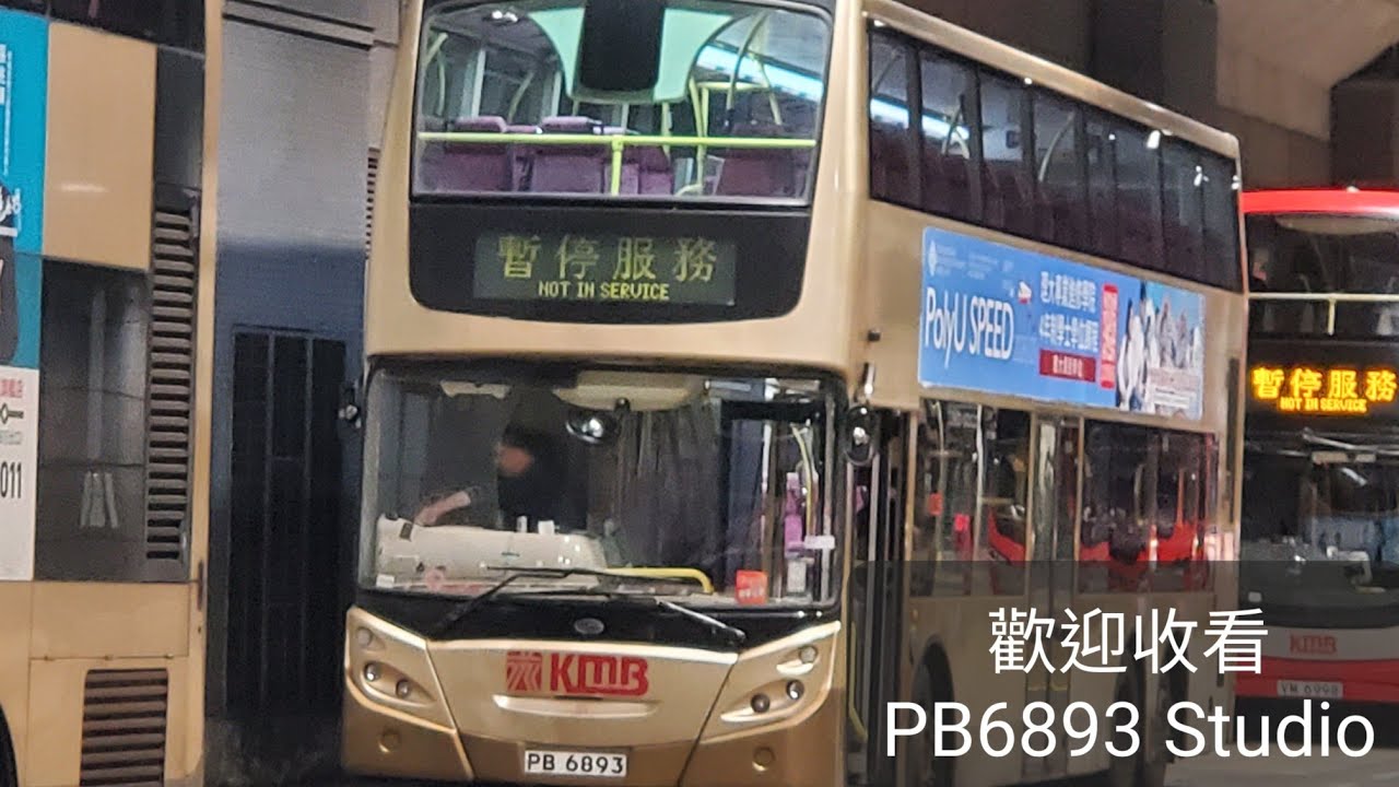 影片更新影片開始時的影片及影片結束時的影片
