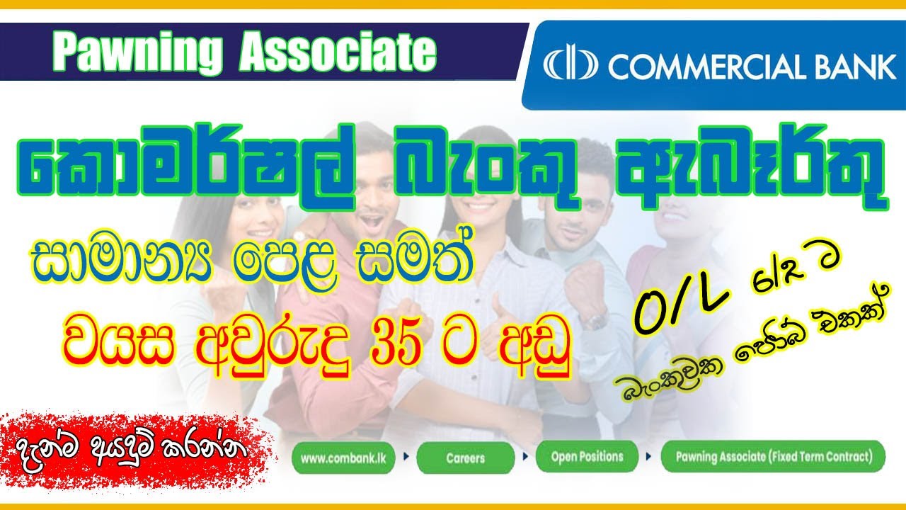 🇱🇰Commercial Bank Sri Lanka – Pawning Associate Job Vacancy 2025 | Qualifications & Apply Online
