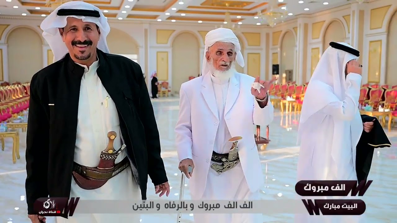 حفل زواج / الحسن خرصان حسين ال زمانان