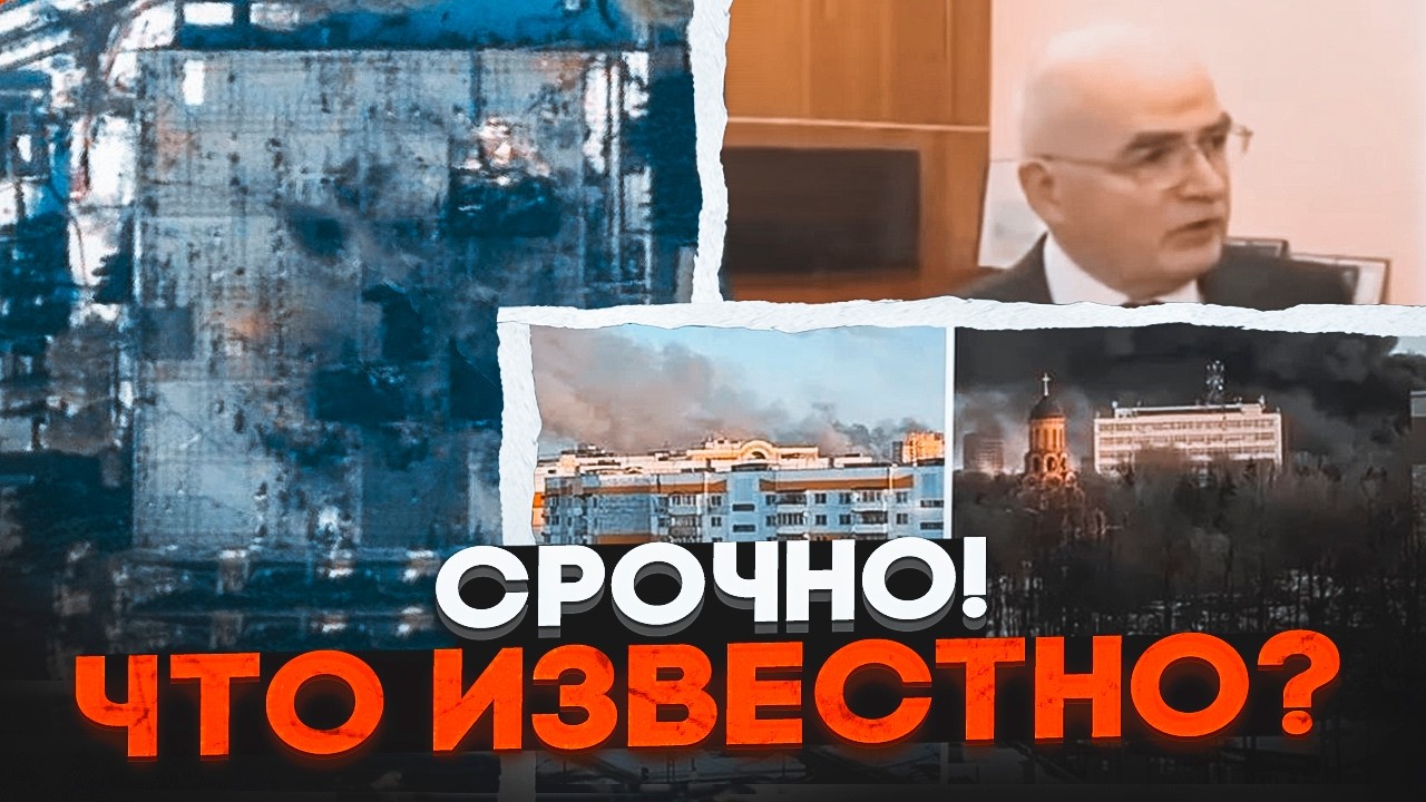 💥В Брянске нашли наводчика ракет! Вы удивитесь кто это был! STORM SHADOW прилетели точно благодаря..