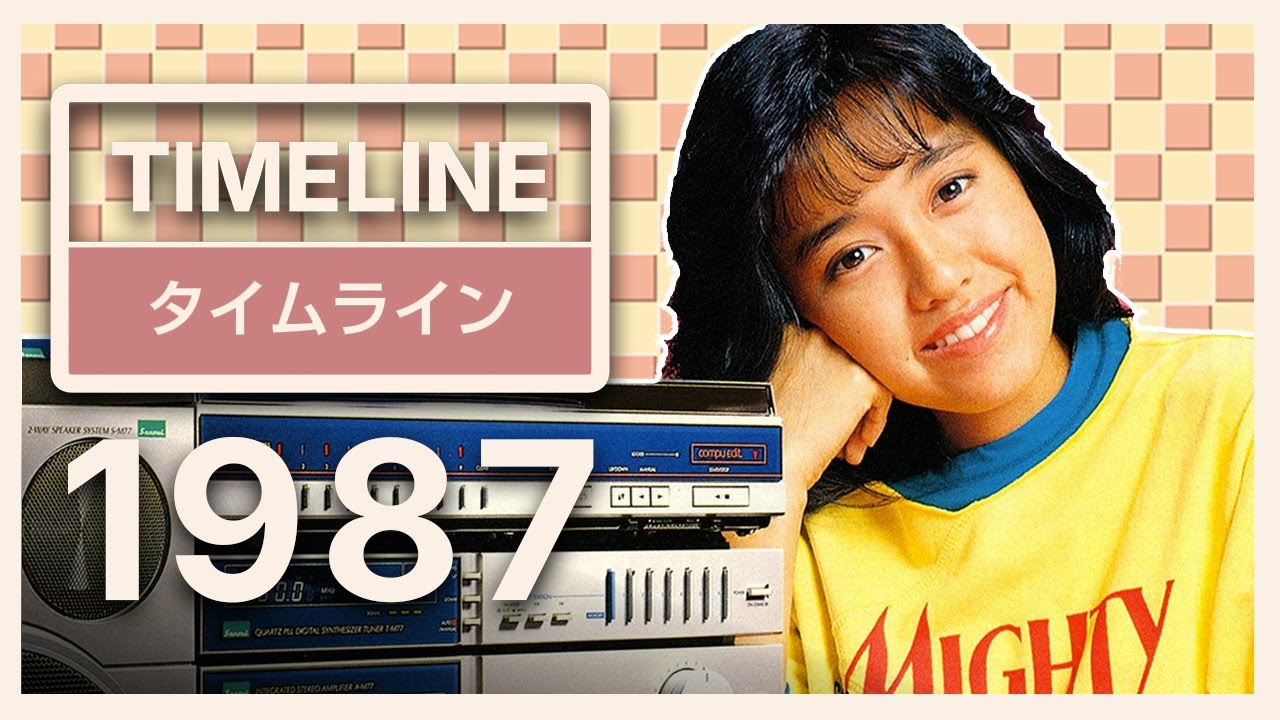 TIMELINE JAPAN | 1987 - What Happened in Japan in the 80s?