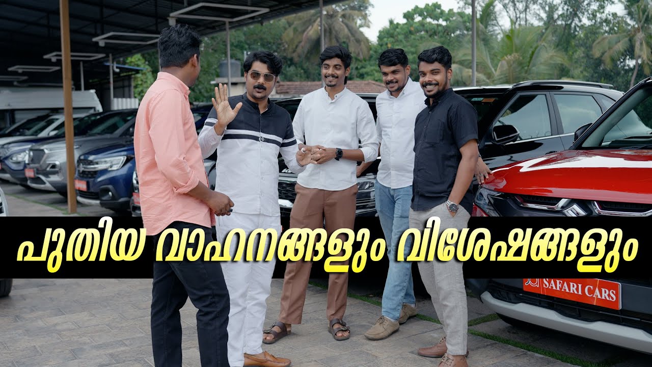 ഞങ്ങളുടെ പുതിയ വ്ലോഗും വിശേഷങ്ങളും ... ❤️❤️ | BREZZA ,SELTOS, ROYAL ENFIELD GT 650 ,GLA200,B 180,X6🔥