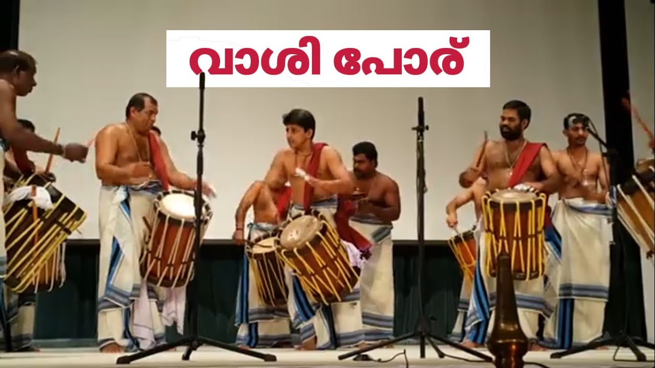 പോരൂര്‍ ഉണ്ണികൃഷ്ണന്‍റെ ട്രിപ്പിള്‍ തായമ്പക thayambaka #chenda #chendamelam #thayambaka #porur