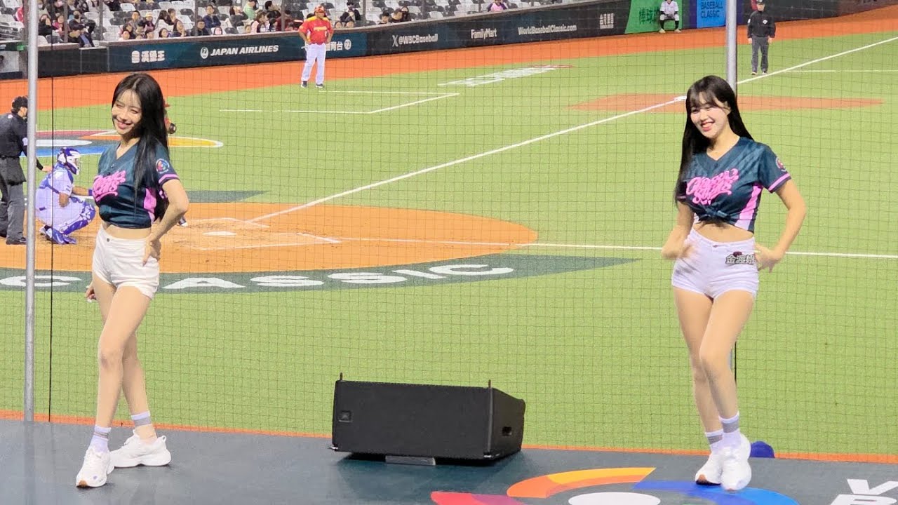 Classic Stars 李雅英 金渡娥 午場中場舞 Drip 이아영 김도아 20250222 wBCQ 世界棒球經典賽資格賽