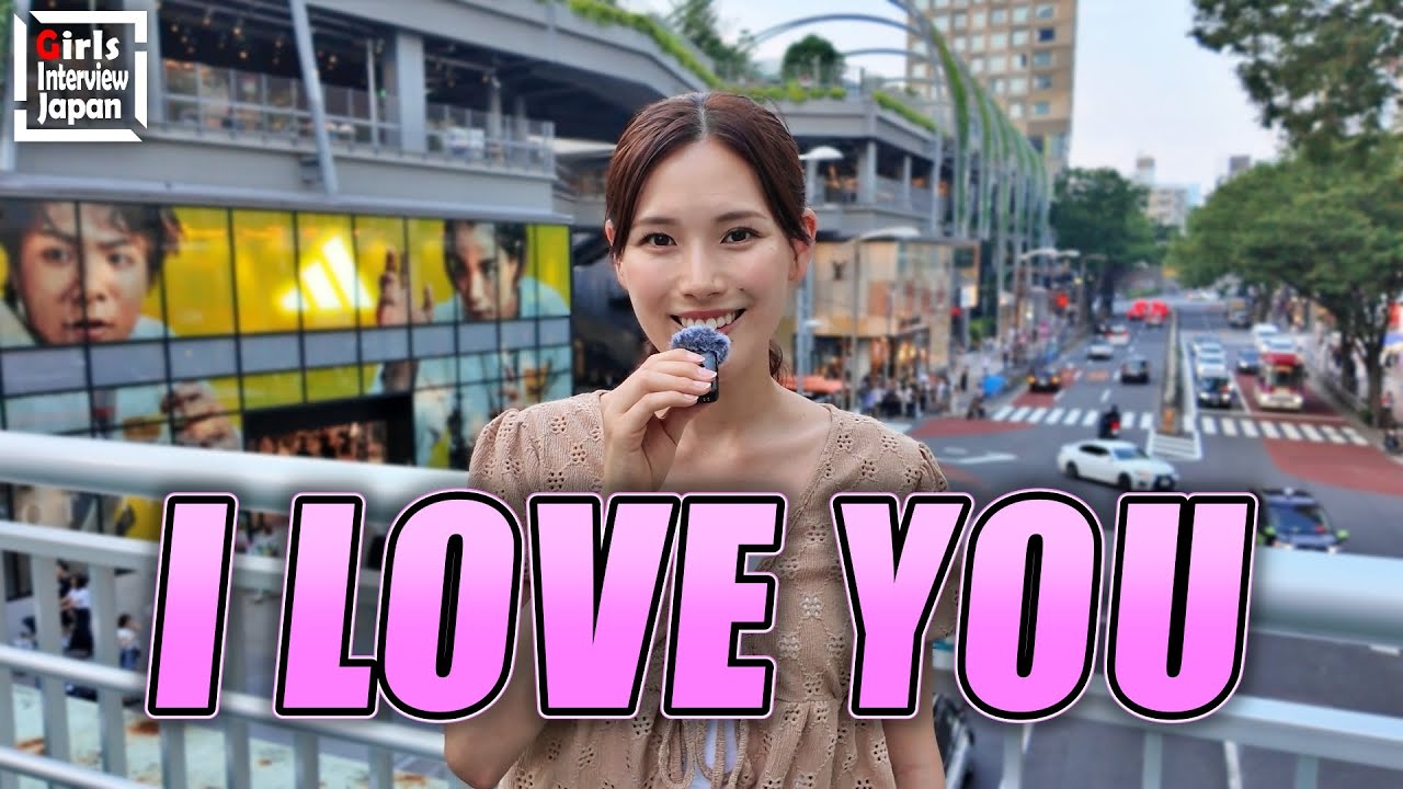 Do Japanese women want to hear I love you from their partners?