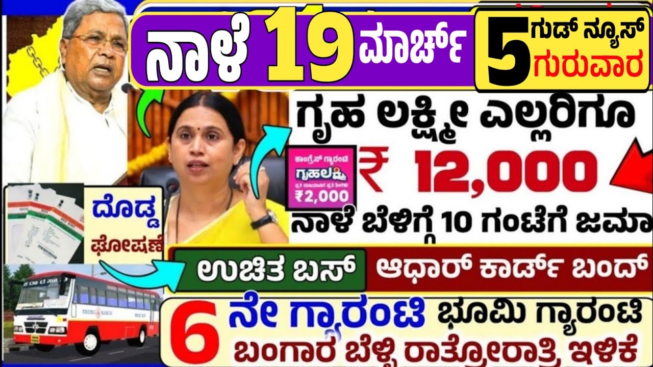 🤩 ಇಂದು 17 ಫೆಬ್ರುವರಿ :🔴 ಮಂಗಳವಾರ ☀️ ಸೂರ್ಯ ಗ್ರಹಣ + ಅಮಾವಾಸ್ಯೆ ದಿನ ಹುಷಾರ್! ಈ 5 ರಾಶಿ ಅವರಿಗೆ ಅದೃಷ್ಟ ರಾಜ ಯೋಗ