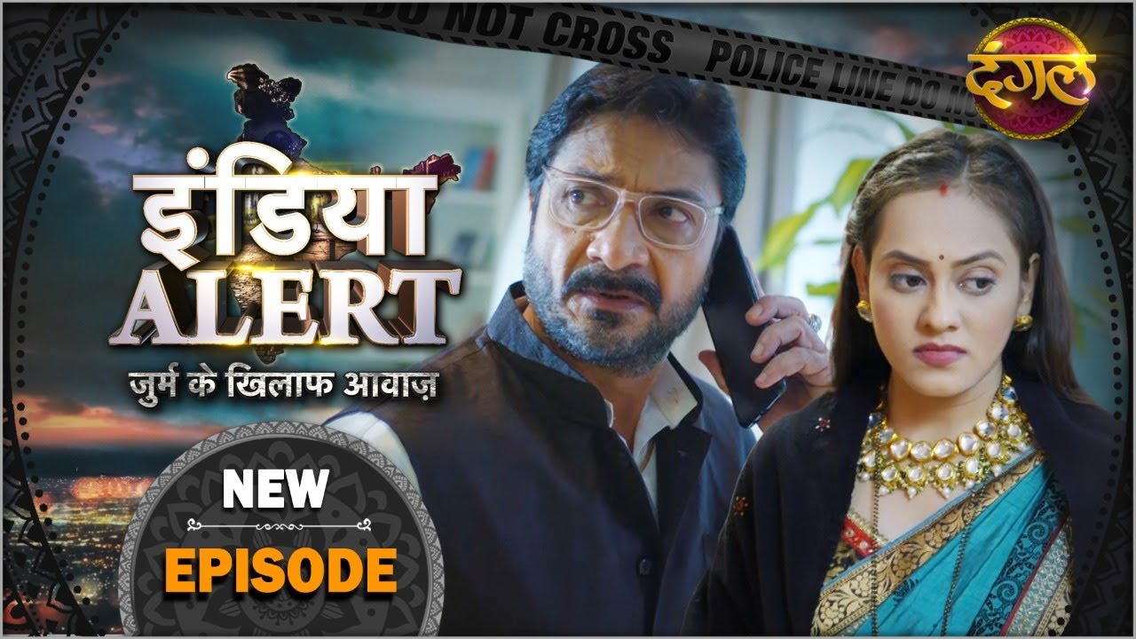 India Alert | New Episode 514 | Maine Dhokha Nahi Diya  - मैंने धोका नहीं दीया | #DangalTVChannel