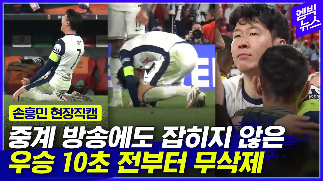주저앉고 오열하고 껴안고 태극기 찾아다니고