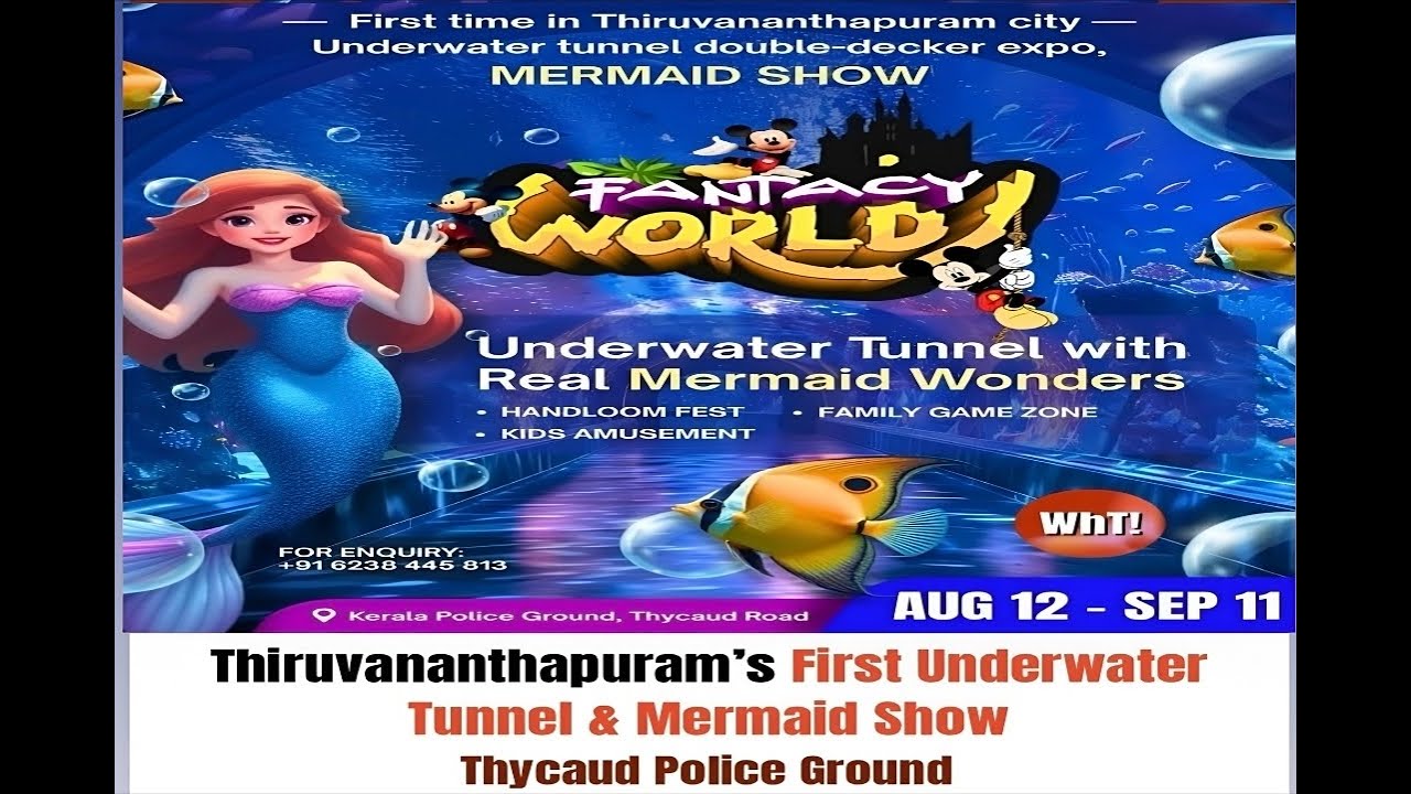 Onam 2025 Trivandrum, Mermaid Expo, Thycaud @TrivandrumRecords