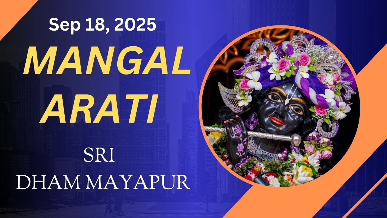 Mangal Arati Sri Dham Mayapur II September 18, 2025