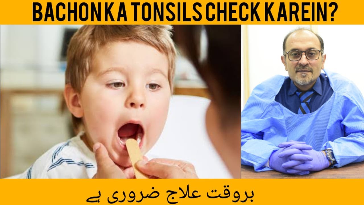 Tonsillitis in Children | Part 2