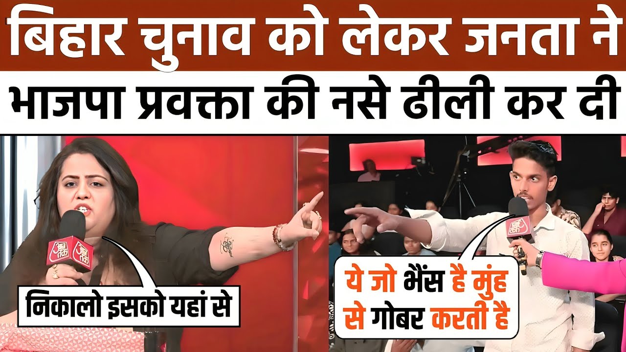 Public Roast Radhika Khera | Anjana Om Kashyap Roast | Godi Media Insult | Godi Media | Being Honest