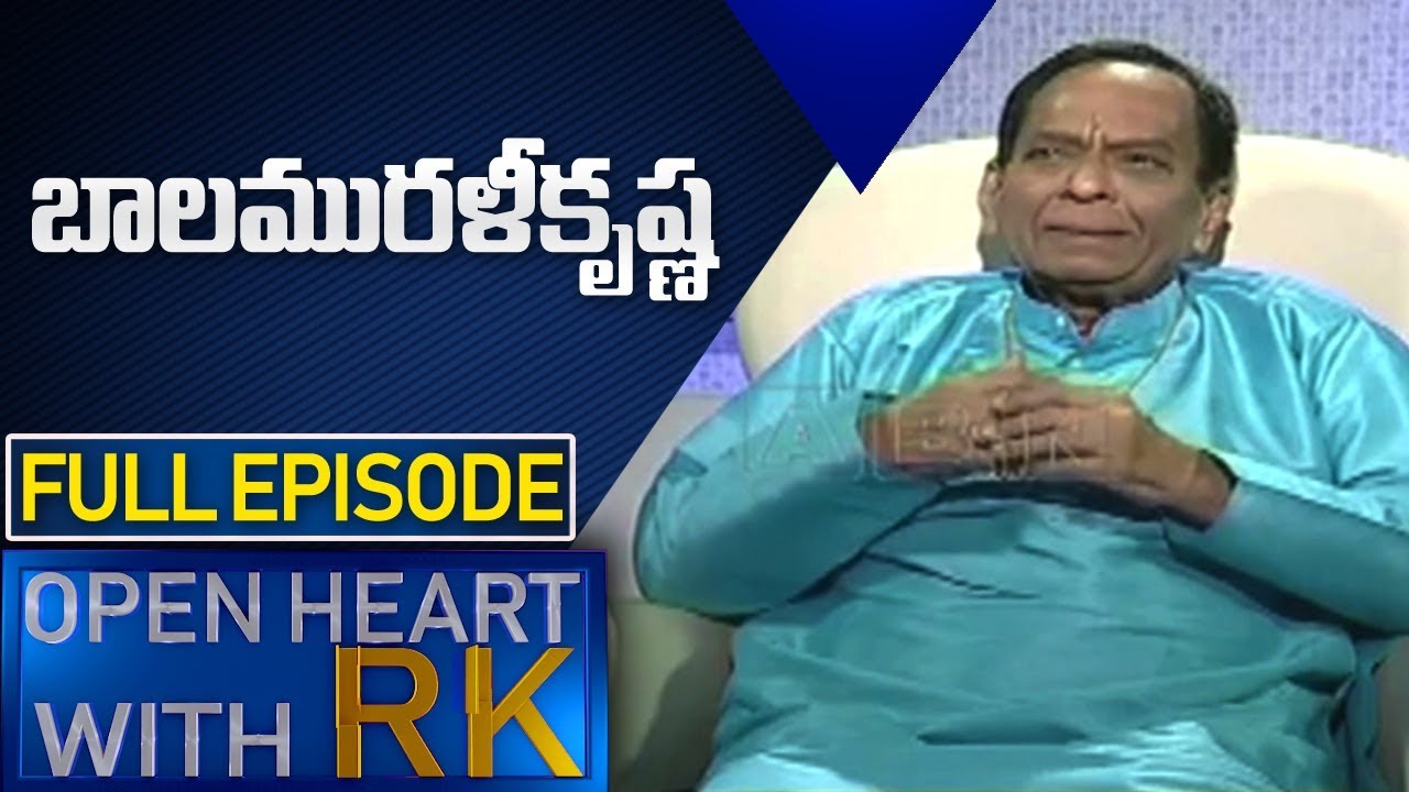 Singer  Balamuralikrishna | Open Heart With RK | Full Episode | ABN Telugu